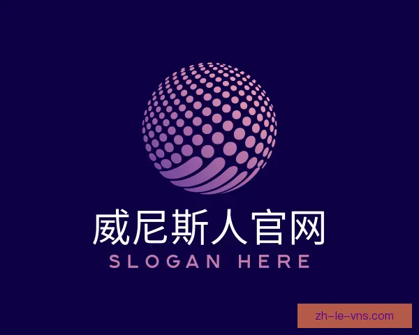 认识威尼斯人官网